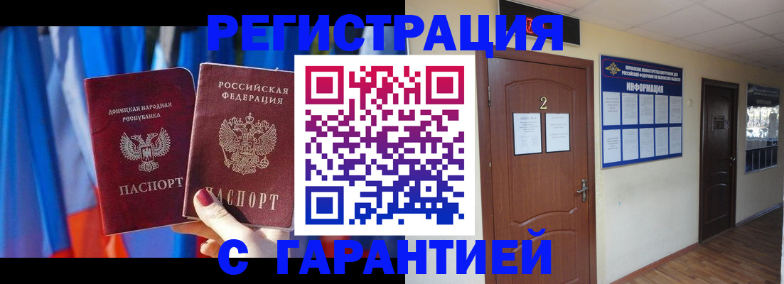 временная регистрация в квартире в Алапаевске