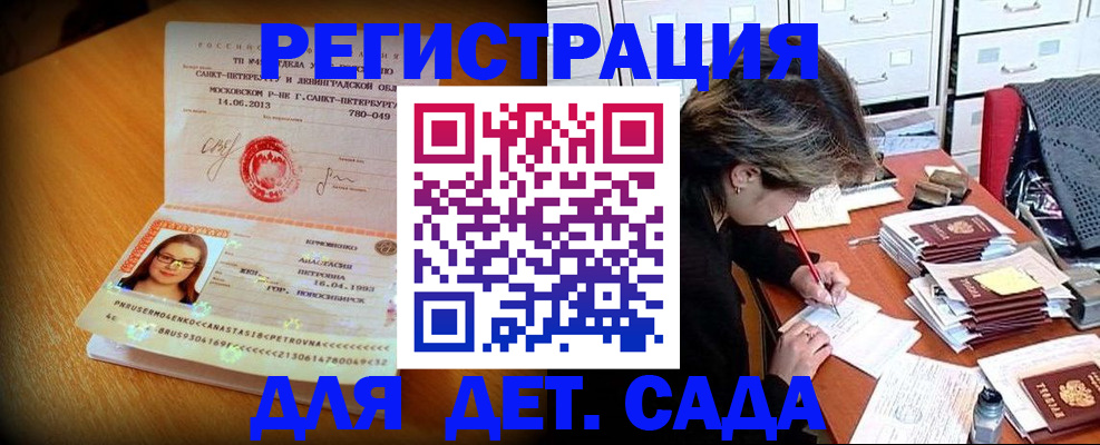 найти адрес прописки в Алапаевске